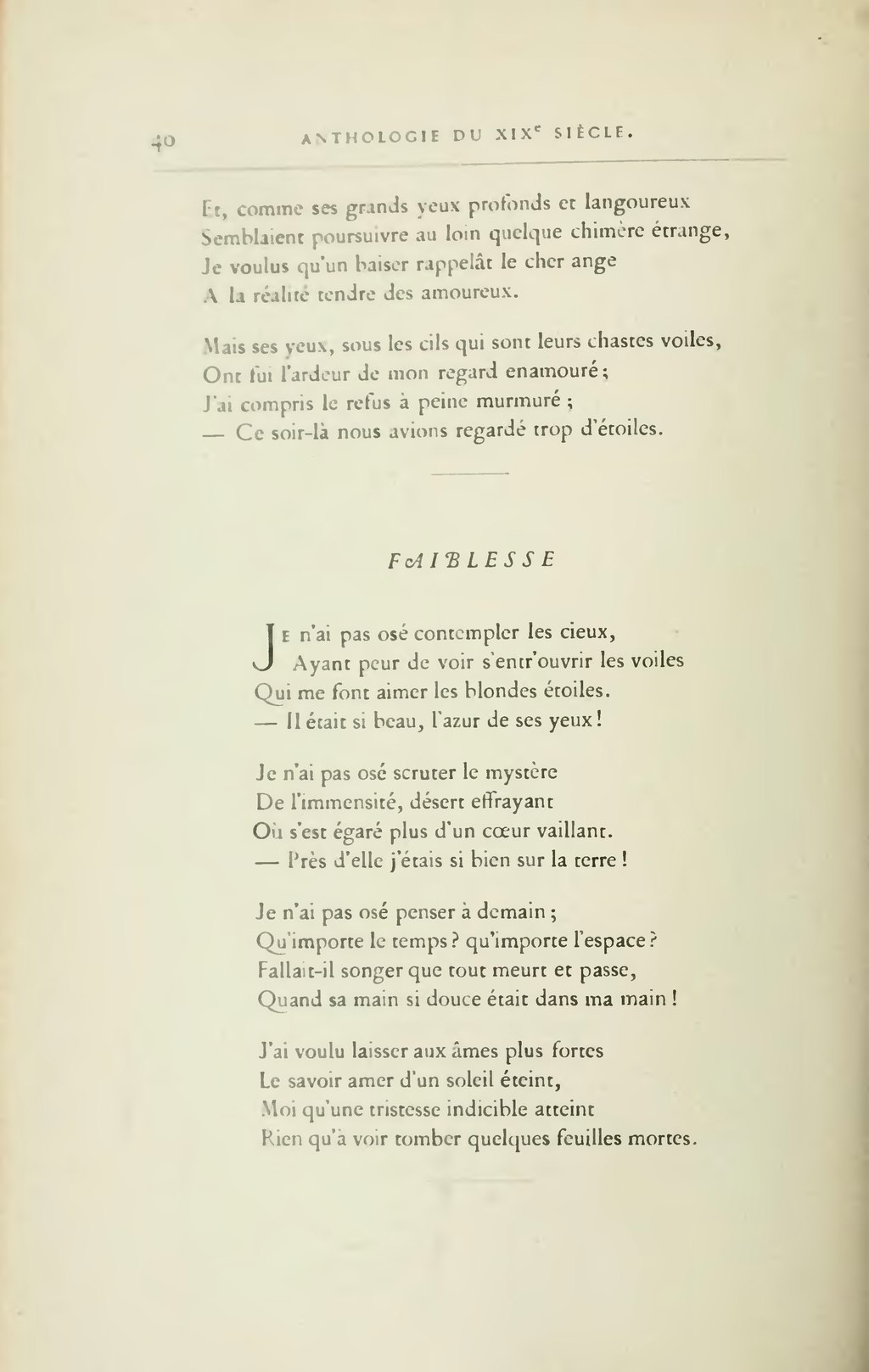 Cœur égaré (French Edition)