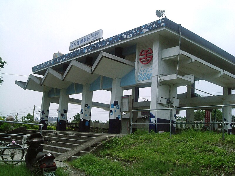 File:Lioukuaicuo Railway Station.JPG