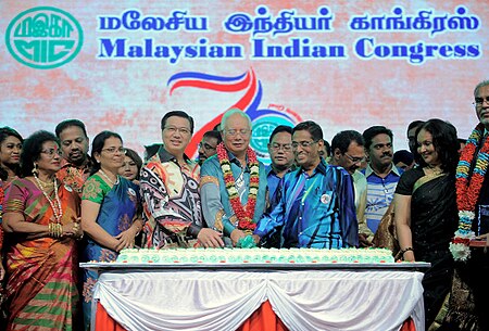 Fail:Malaysian_Indian_Congress_(MIC)_jpg.jpg