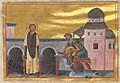 Marcian and Martyrius the notaries of Constantinople