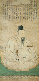 Масуда Канетака от Sesshu.jpg