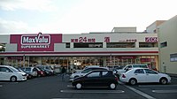 マックスバリュリナシティかのや店 （鹿児島県鹿屋市）