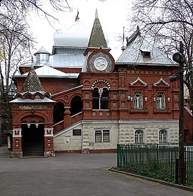 Het oude gebouw van het Museum van P. I. Shchukin