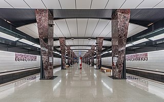 <span class="mw-page-title-main">Khoroshyovskaya (Moscow Metro)</span> Moscow Metro station