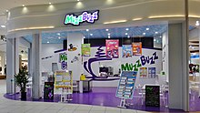 The first Muzz Buzz outlet in Japan, inside the Aeon LakeTown shopping mall in Saitama Prefecture, September 2015 Muzz Buzz Aeon Laketown Mori 20150909.JPG