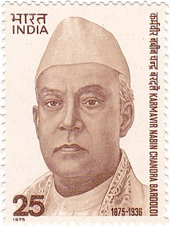 Nabin Chandra Bardoloi Indian writer and politician