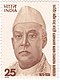 Nabin Chandra Bardoloi 1975 cap India.jpg