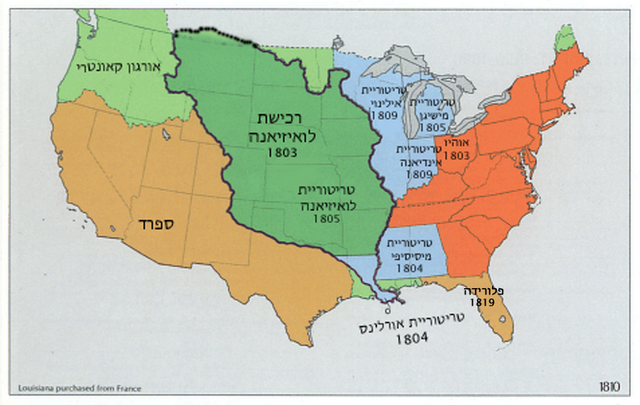 שטח "רכישת לואיזיאנה" כמעט הכפיל את שטחה של ארצות הברית באותם ימים, ומהווה כרבע משטחה היום