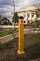 * Nomination A copy of Muotkavaara boundary marker in the Nikel urban locality. --Alexander Novikov 18:06, 1 December 2022 (UTC) * Promotion  Support Good quality. --Poco a poco 21:50, 1 December 2022 (UTC)