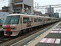 8000形8051F 太宰府観光列車「旅人」★