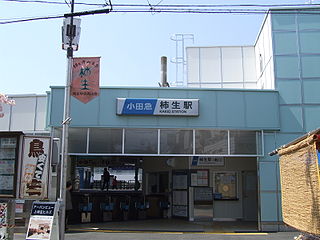 <span class="mw-page-title-main">Kakio Station</span> Railway station in Kawasaki, Kanagawa Prefecture, Japan