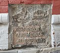 * Nomination Old inscriptions on the Church of the Znamensky Monastery in Moscow, Russia --Reda Kerbouche 17:47, 27 May 2022 (UTC) * Promotion  Support Good quality. --Steindy 21:20, 30 May 2022 (UTC)
