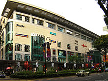 File:Orchard Road street sign - Singapore (gabbe).jpg - Wikipedia