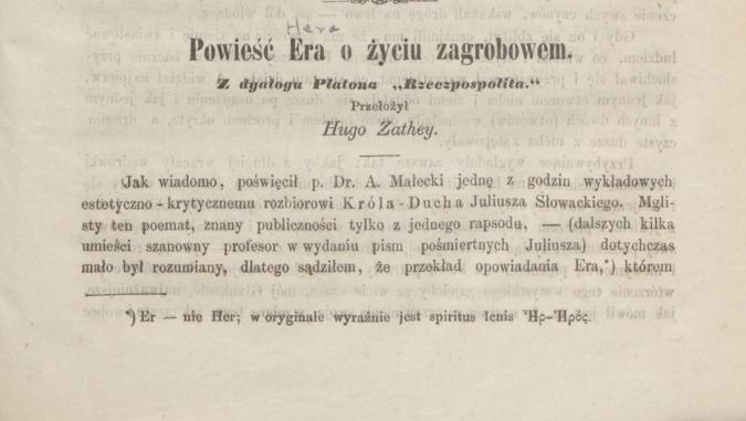 Plik:PL Hugo Zathey - Powieść Era o życiu zagrobowem.pdf