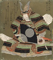 Obraz Minamoto no Sanetomo autorstwa Yashimy Gakutei, 1825.jpg