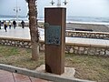 Monumento a Juan Diego en el Paseo de la Fama de Málaga, 2023-02-15.