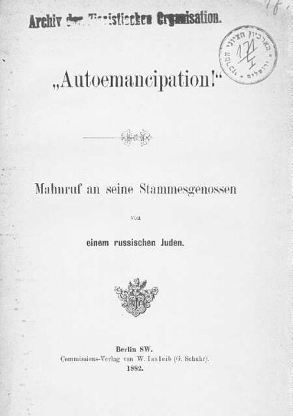 File:Pinsker Autoemanicipation.jpg