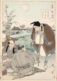 Bashō meets two farmers celebrating the mid-autumn moon festival in a print from Yoshitoshi's Hundred Aspects of the Moon. The haiku reads: Since the crescent moon, I have been waiting for tonight.