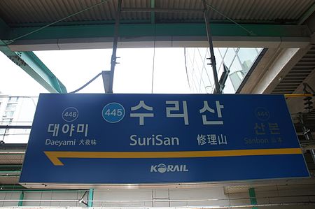 Q497879 Surisan A01