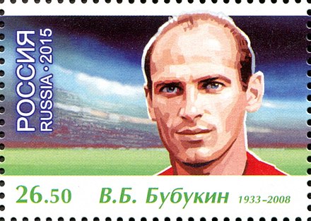 Le champion d'Europe 1960 Valentin Bouboukine passe la majorité de sa carrière au Lokomotiv.