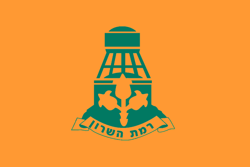 File:Ramat HaSharon flag.png