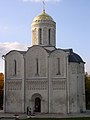 ウラジーミルのドミトリエフスキー聖堂