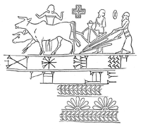 Seal impression from the Kassite period (late 14th century BC), representing a group of labourers pulling a plough. Sceau kassite araire.png