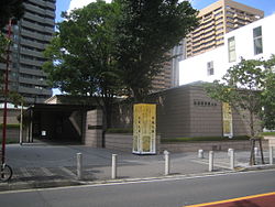 Sen-oku Hakuko Kan (Tokyo branch).jpg