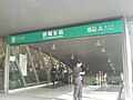 深圳地鐵僑城東站A出口