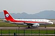 Sichuan Airlines Airbus A319-133 B-6419 (8741713602).jpg