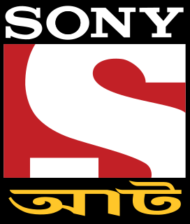 <span class="mw-page-title-main">Sony Aath</span> Indian Bengali Telivision Channel