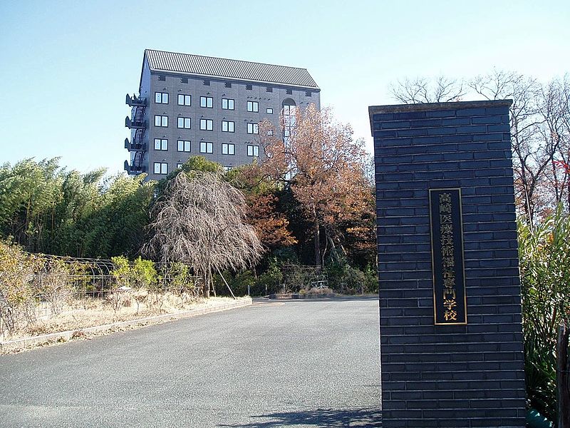 File:SouzouGakuen-Univ-Shimotaki-2012121602.jpg