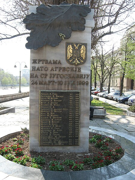 File:Spomenik NATO zrtvama 1.jpg
