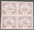 St. Lucia Steam Conveyance Company Limited 6 pence stamps c. 1872.jpg