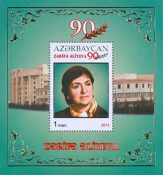 File:Stamps of Azerbaijan, 2013-1091-souvenir.jpg