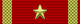 Star of Romania Order Communist Republic.png