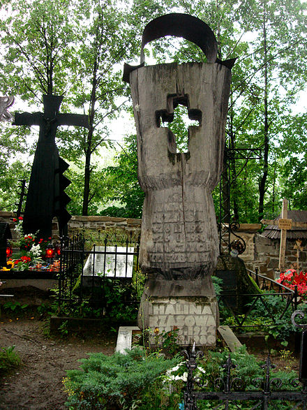 One of the tombstones at Pęksowy Brzyzek