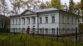 The Local History Museum of Nizhnyaya Tura.jpg