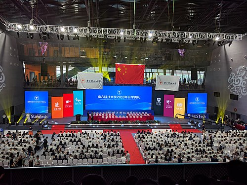 The Opening Ceremony of SUSTech 2018, Shenzhen, China