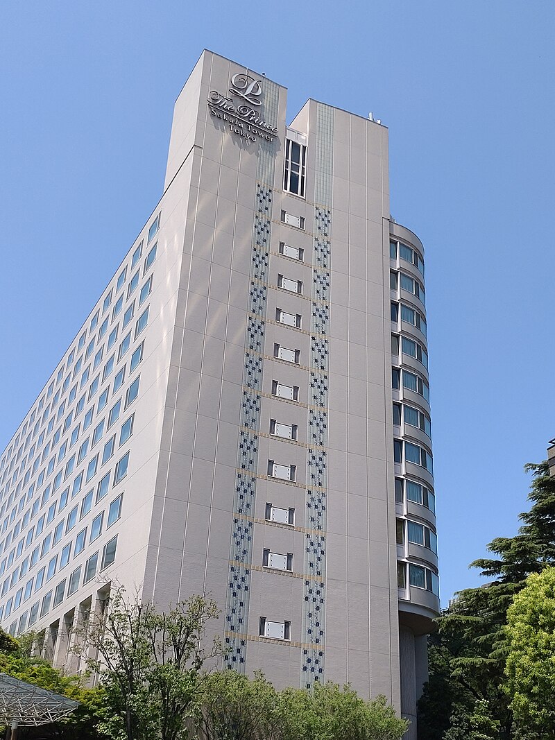 ザ・プリンス さくらタワー東京 - Wikipedia