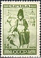 Briefmarke der UdSSR mit Motiv über das Volk der Jakuten, 1933