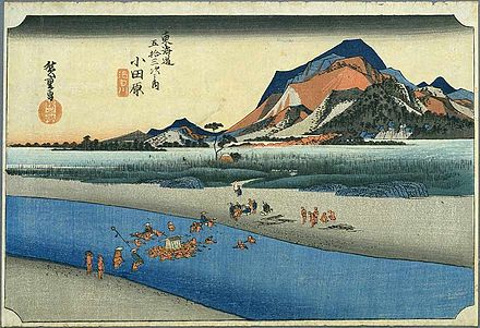 Odawara-juku in the 1830s by Hiroshige, from his series The Fifty-Three Stations of the Tōkaidō