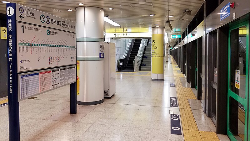 File:TokyoMetro-N19-SR19-Akabane-iwabuchi-station-platform-20171209-163400.jpg