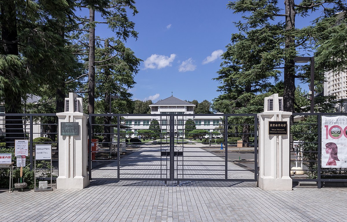 東京女子大学 Wikipedia