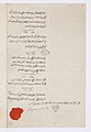 Página del Tratado de Finkenstein, escrita en azerí, 4 de mayo de 1807