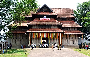 Вадакунатан (Триссур, Керала)
