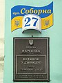 Мініатюра для версії від 12:11, 9 жовтня 2014