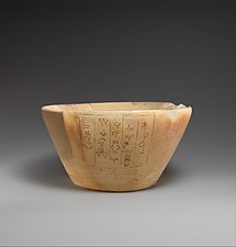 Petit vase en pierre avec une inscription cunéiforme sur plusieurs colonnes.