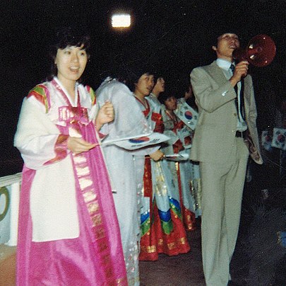 Korean baseball fans cheer for their team at World Games I. WG Korean Baseball fans July 1981.jpg