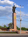 Памятник «Героям фронта и тыла»
